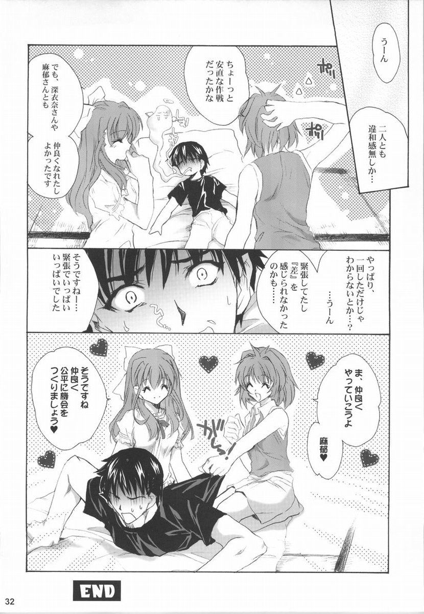 (C65) [Hanzai Tengoku (Hasei Agana)] Atomic Pretty (Uchuu no Stellvia) page 31 full
