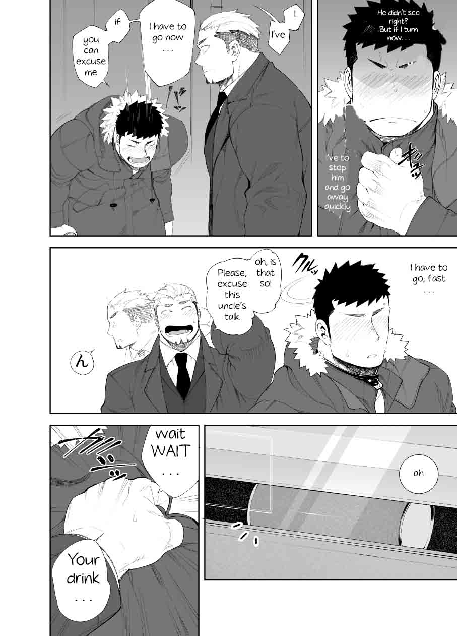 [anything (naop)] capture:3 [English] page 12 full