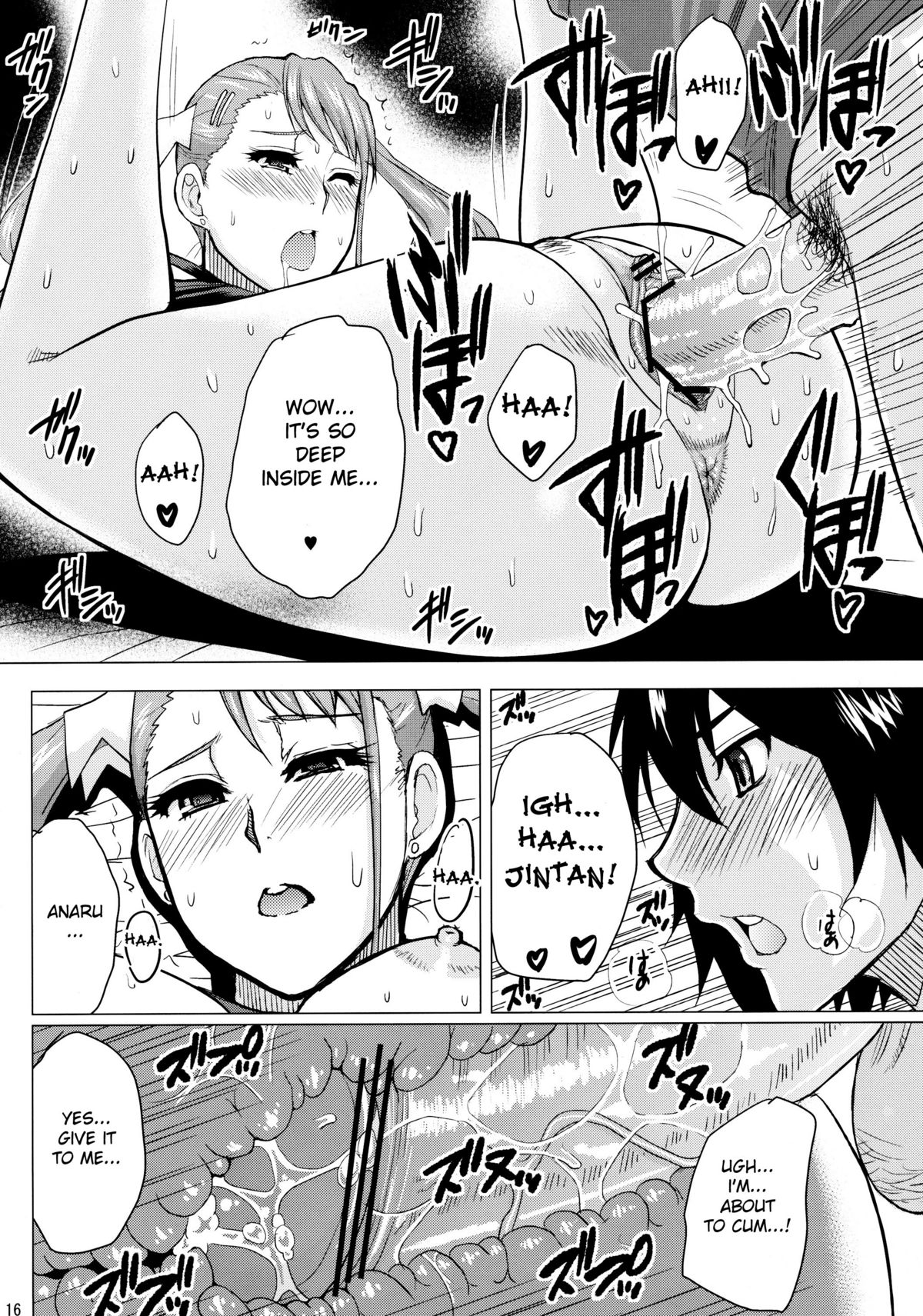 (C80) [spring castle (Shunjou Shuusuke)] LECHEROUS VIRGIN (Ano Hi Mita Hana no Namae wo Bokutachi wa Mada Shiranai.) (Hi-Res) [English] [desudesu] page 13 full