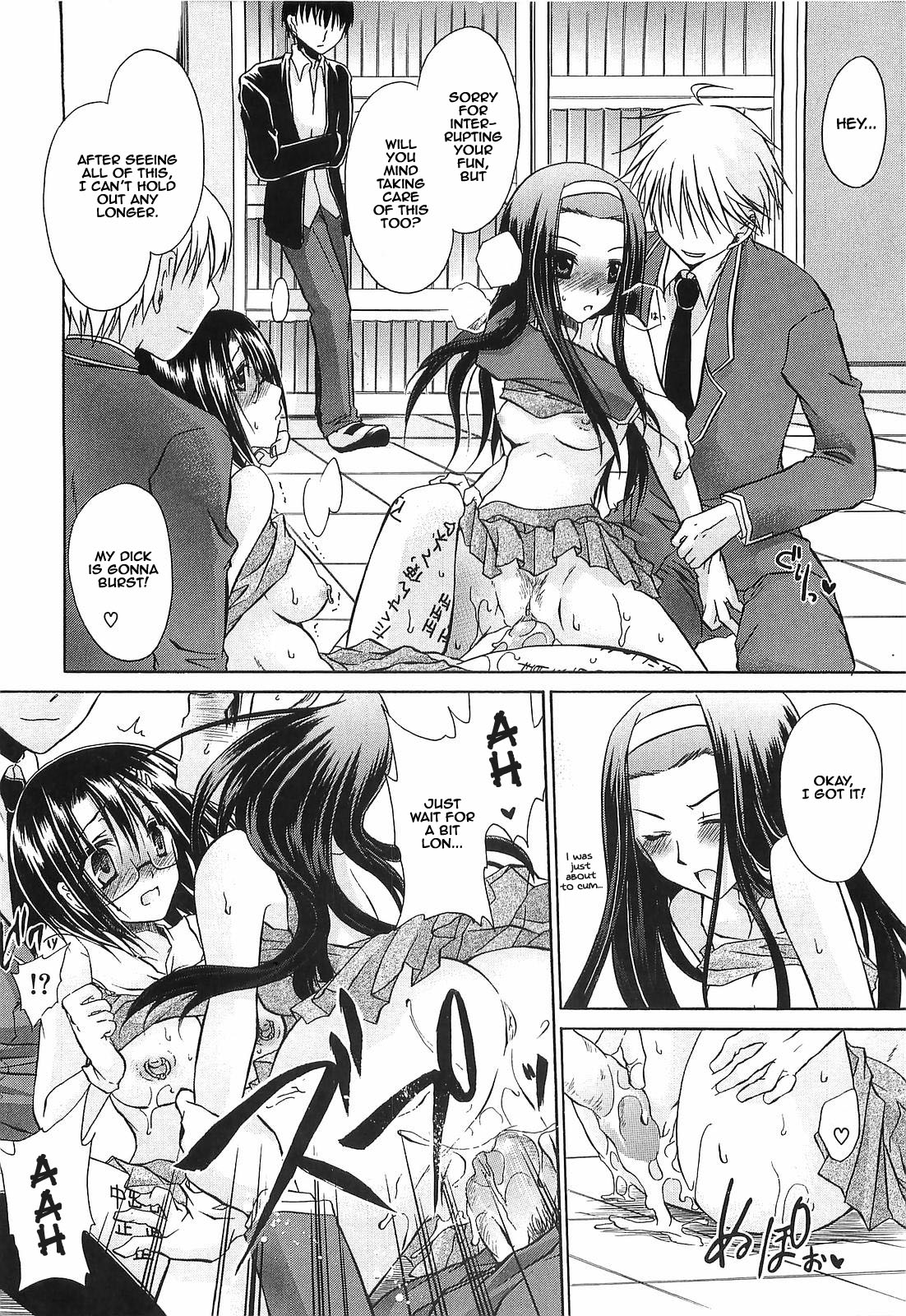 [Shinonome Ryu] LOVE & HATE 3 ~ENGAGE~ Ch. 1 [English] {JSRTL} page 19 full
