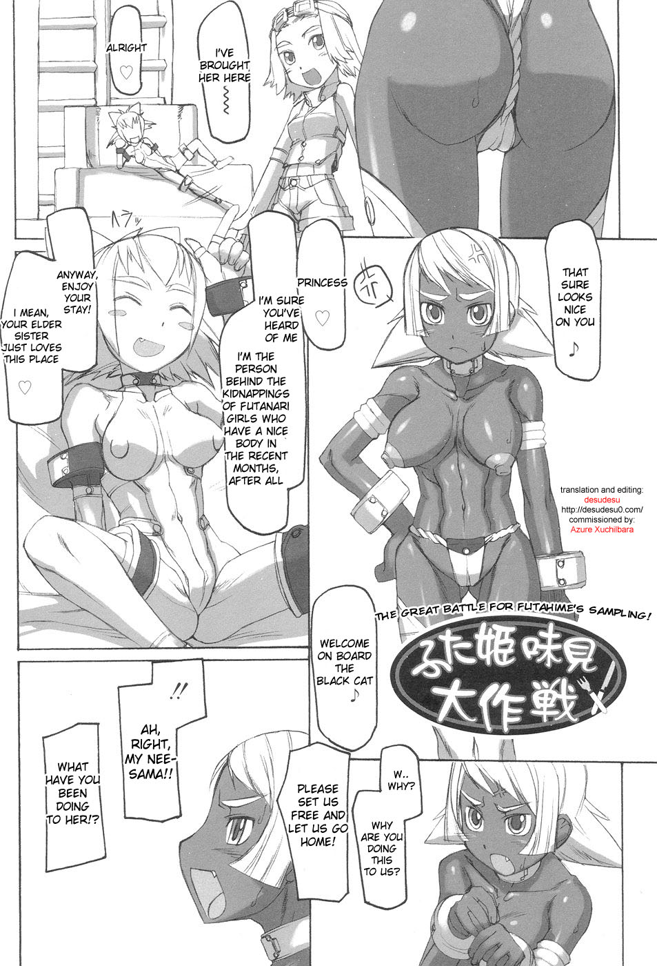 [desudesu] T.K-1 - Futahime ch.2 (decensored) page 2 full