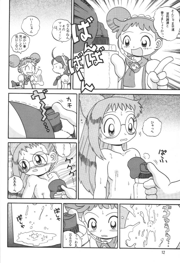 (SC15) [MULTIVITAMIN (Tako Kuboh)] HI-PHS VI (Ojamajo Doremi) page 11 full