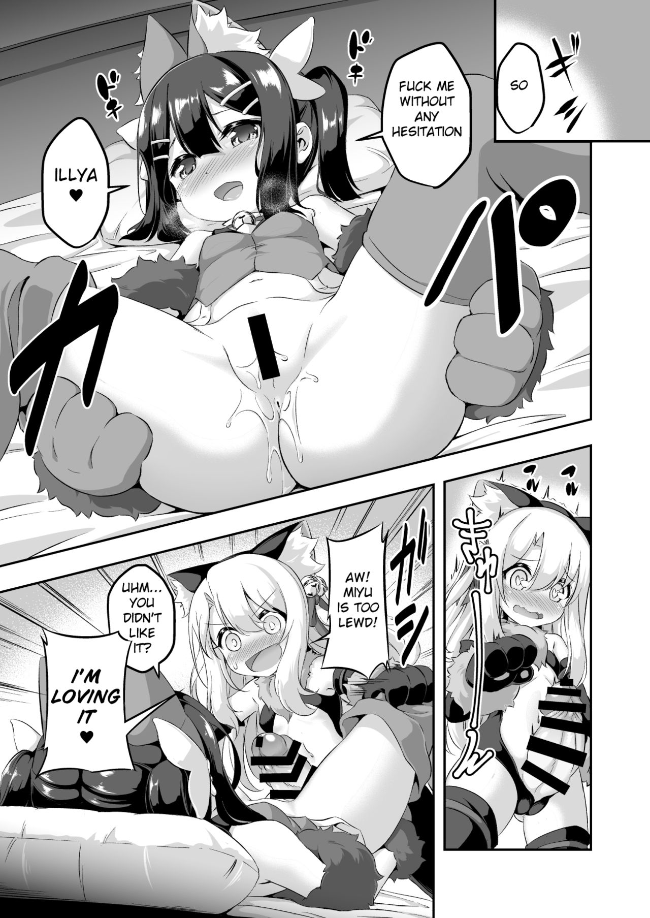 [Achromic (Musouduki)] Loli&Futa Vol. 6 (Fate/kaleid liner Prisma Illya) [English] [Digital] page 6 full