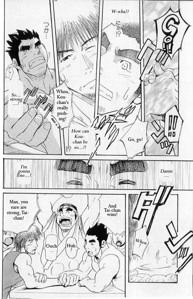 [MATSU Takeshi] Tai-chan and Kou-chan [ENG] page 14 full