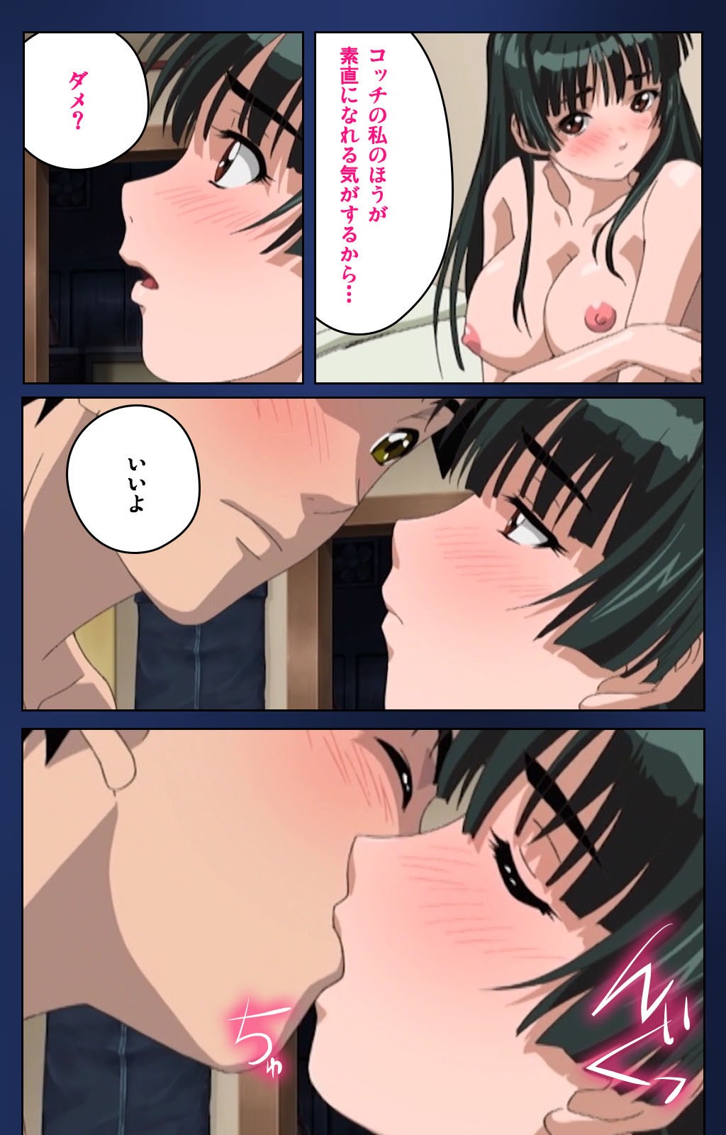 [Osuzu Akiomi] [Full Color Seijin Han] First Love Makoto Complete Ban [Digital] page 37 full