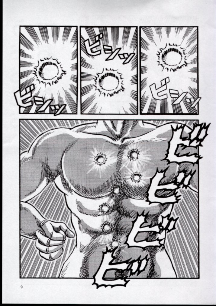 [Ojou no Yokushitsu & Circle Tetsujin (AYA)] To!! Heart: Heart-sama to Issho (Hokuto no Ken, ToHeart) page 7 full