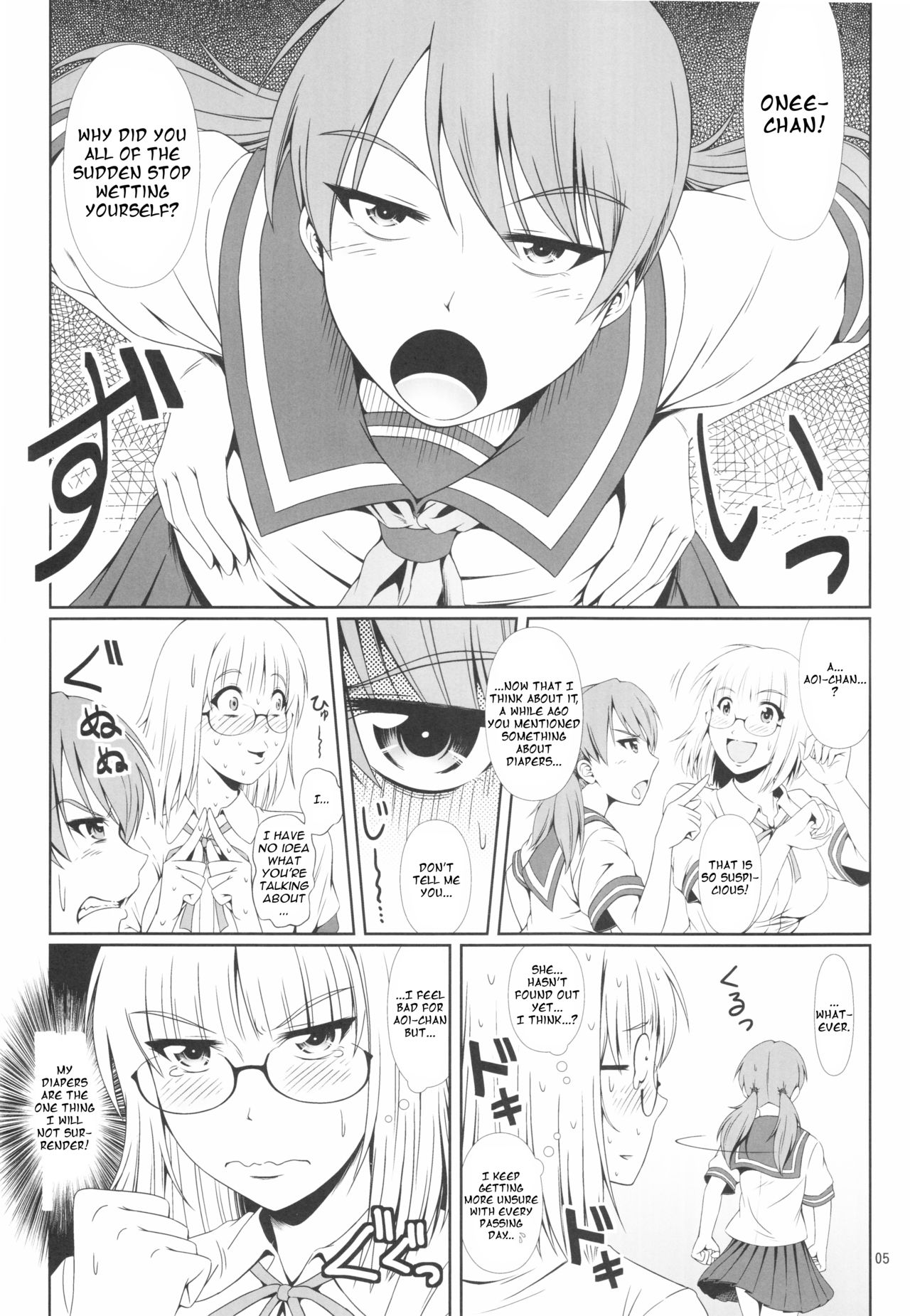 (C92) [Atelier Lunette (Mikuni Atsuko)] Naisho Nano! -Haruhara-ke Sanshimai Monogatari- 3 [English] page 4 full