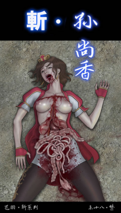 Snuff hentai Eficient Collection