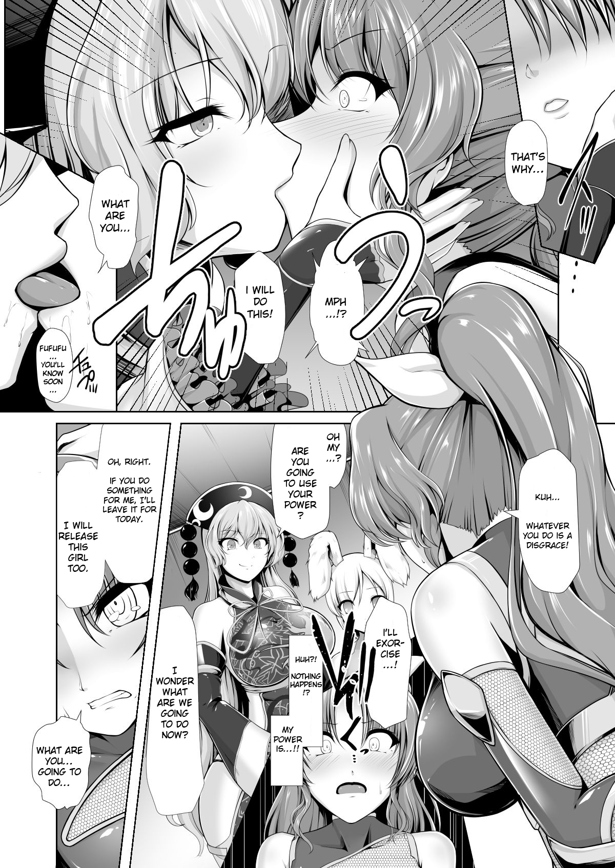 [8cm (8000)] Taimamiko Yorihime (Touhou Project) [English] [Neraka Translations] [Digital] page 5 full