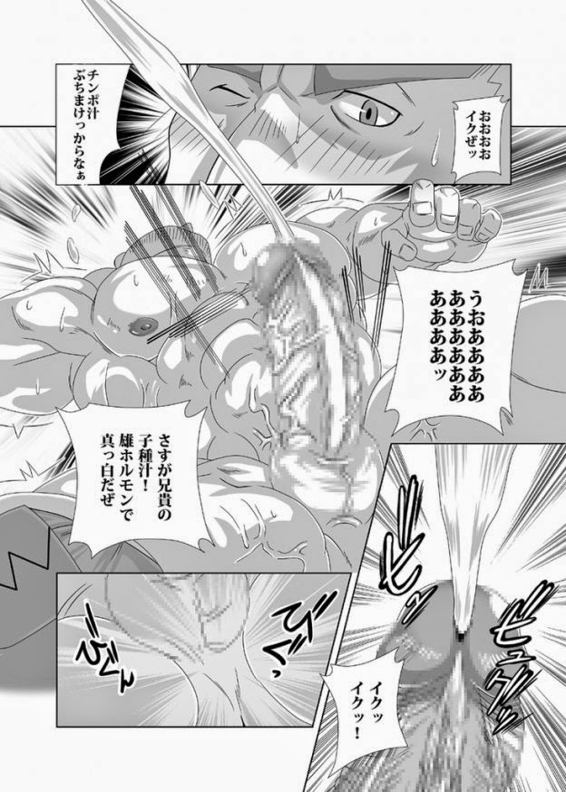 [MEN'S GJ!! (Tsuna Onigiri)] Fan Club Night page 10 full