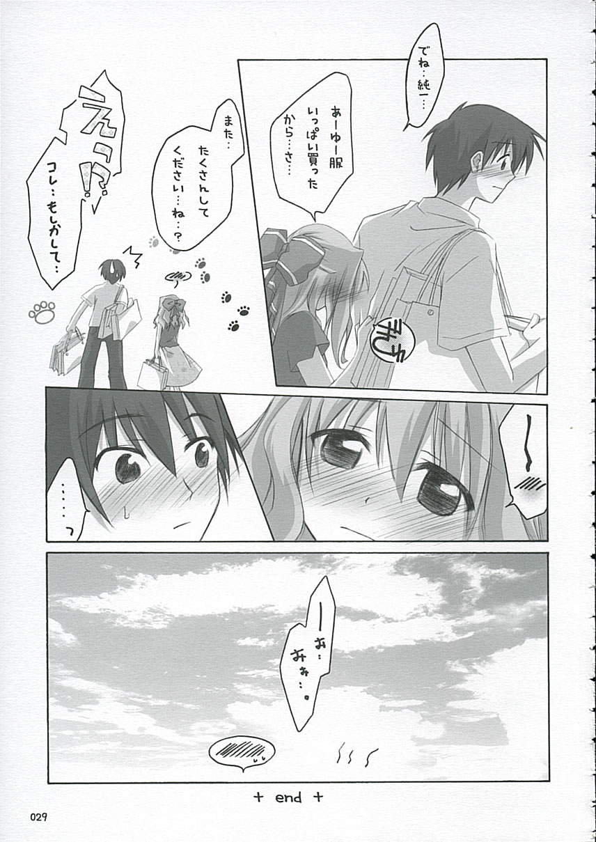 (ComiChara) [Titokara 2nd Branch (Manami Tatsuya)] Sakura Saku * Sakura Chiru + (D.C. ～ Da Capo ～) page 28 full