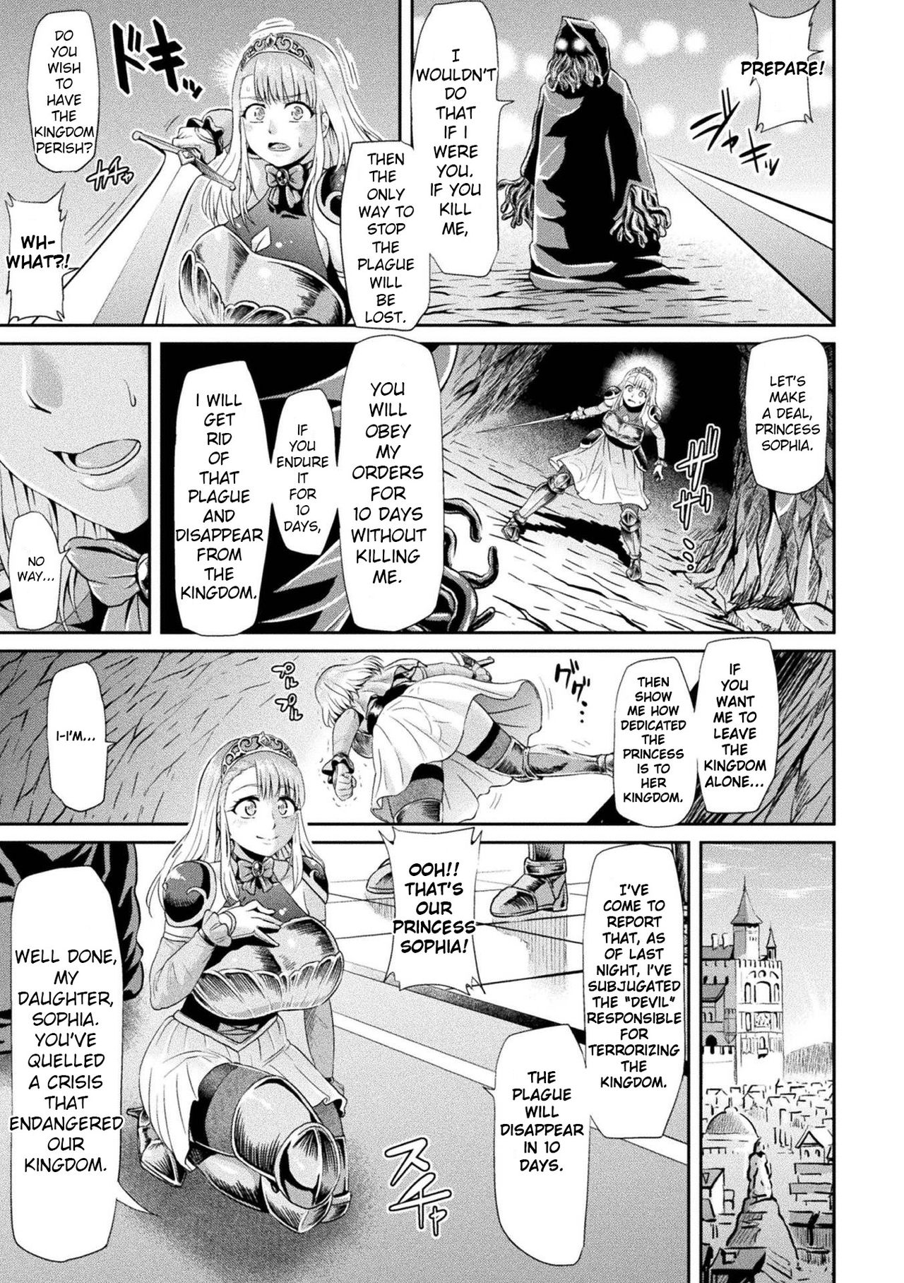 [Ahemaru] Sophia Funtouki  | The Story of Sophia's Struggle (Haiboku Otome Ecstasy Vol. 2) [English] [biribiri] [Digital] page 3 full