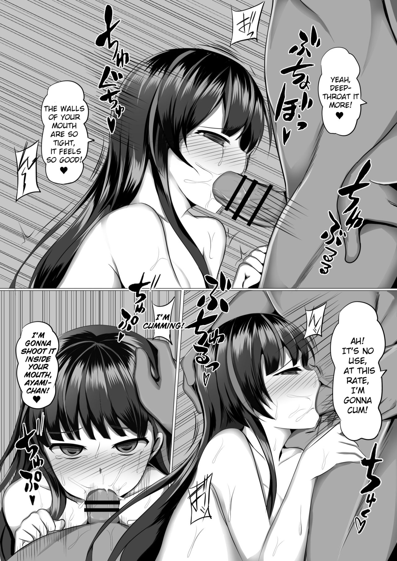[Saboriguse Syndrome (Yasuhiro)] Ayami Hypno (Kakuchou Shoujo-kei Trinary) [English] [Dfomaster] [Digital] page 15 full