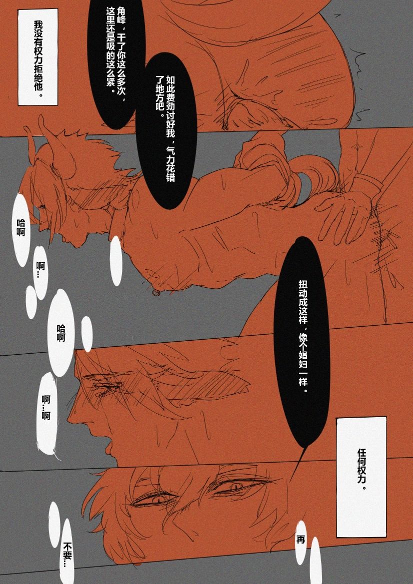 [☆lunaW] August Silver Peak Event page 2 full