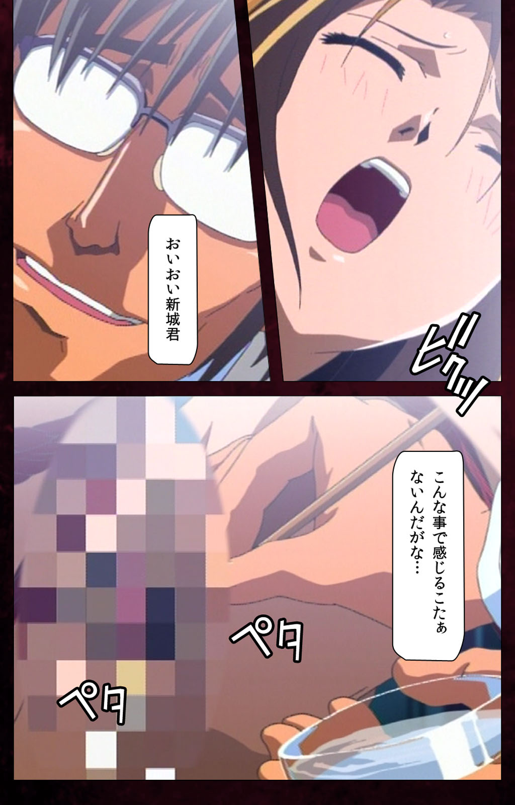 [Mink] [Full Color Seijin Han] Yakin Byoutou Karte.7 Complete Ban (Night Shift Nurses) [Digital] page 49 full