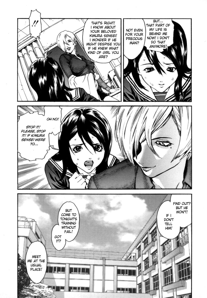 [Inoue Kiyoshirou] OVER FLOW [English] page 8 full