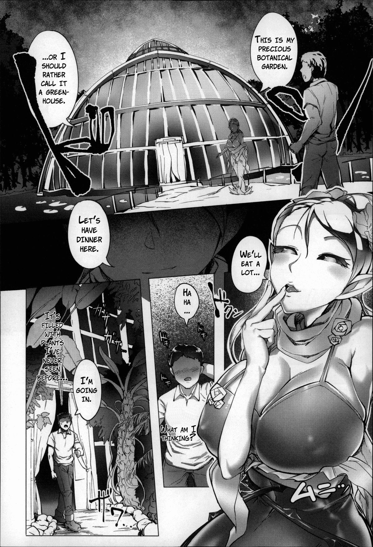 [AHOBAKA] Bokudakeno Mukougawa Ch. 0, 3 [English] [MintVoid + Vile] page 9 full