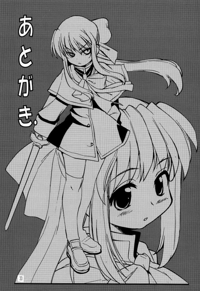 [Aqua-Brand & Mamagult (Sagano Aoi, Takao Ukyou)] Kanon X Kanon (Kanon) page 32 full
