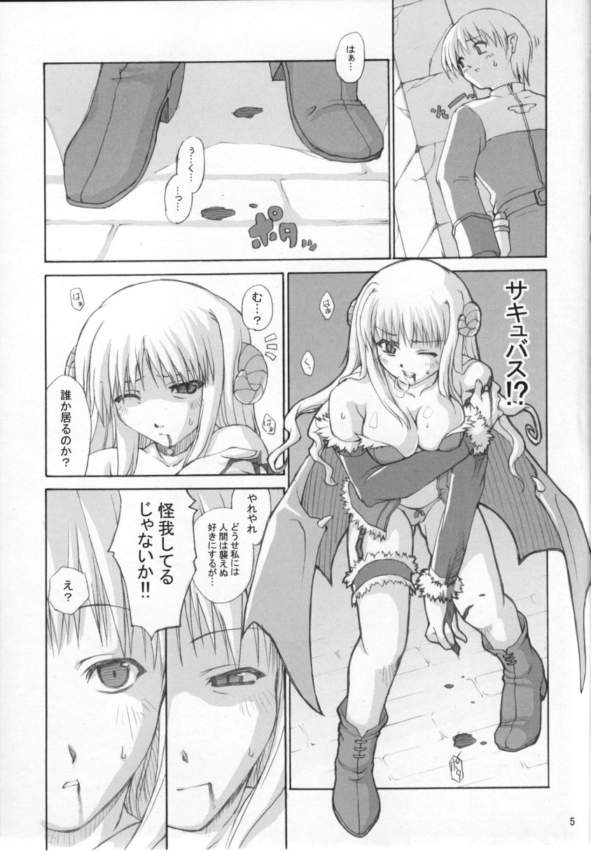 (C65) [Tonari no Koneko (PTomo)] roQ (Ragnarok Online) page 6 full