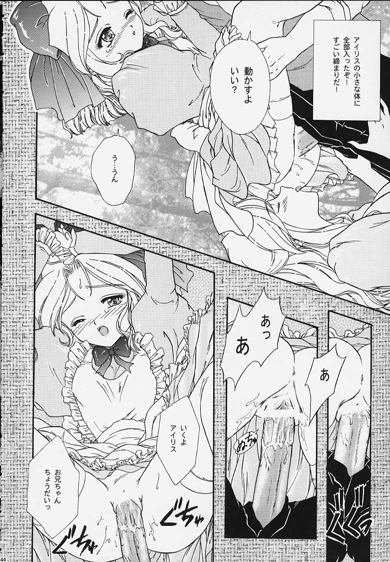 [Ten-Shi-Kan] Maihime 4 Monologue - Ichii Senshin - Teigeki Shukujo - Hitozuma Hen (Sakura Taisen / Sakura Wars) page 37 full