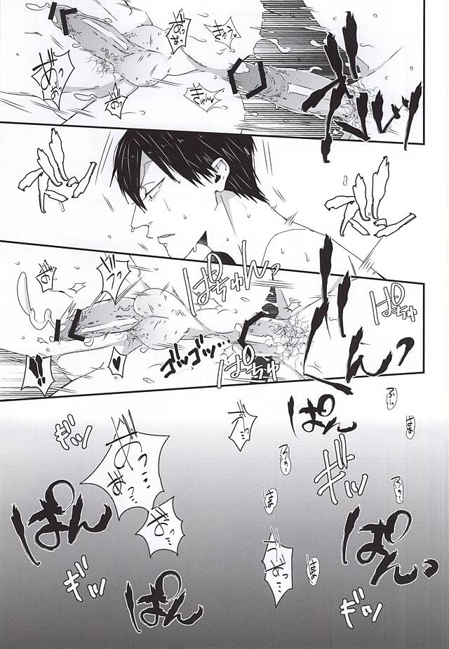 (Zenkai Cadence 5) [URiEF (Miki Yun)] Stop!! Arakita-kun! (Yowamushi Pedal) page 20 full