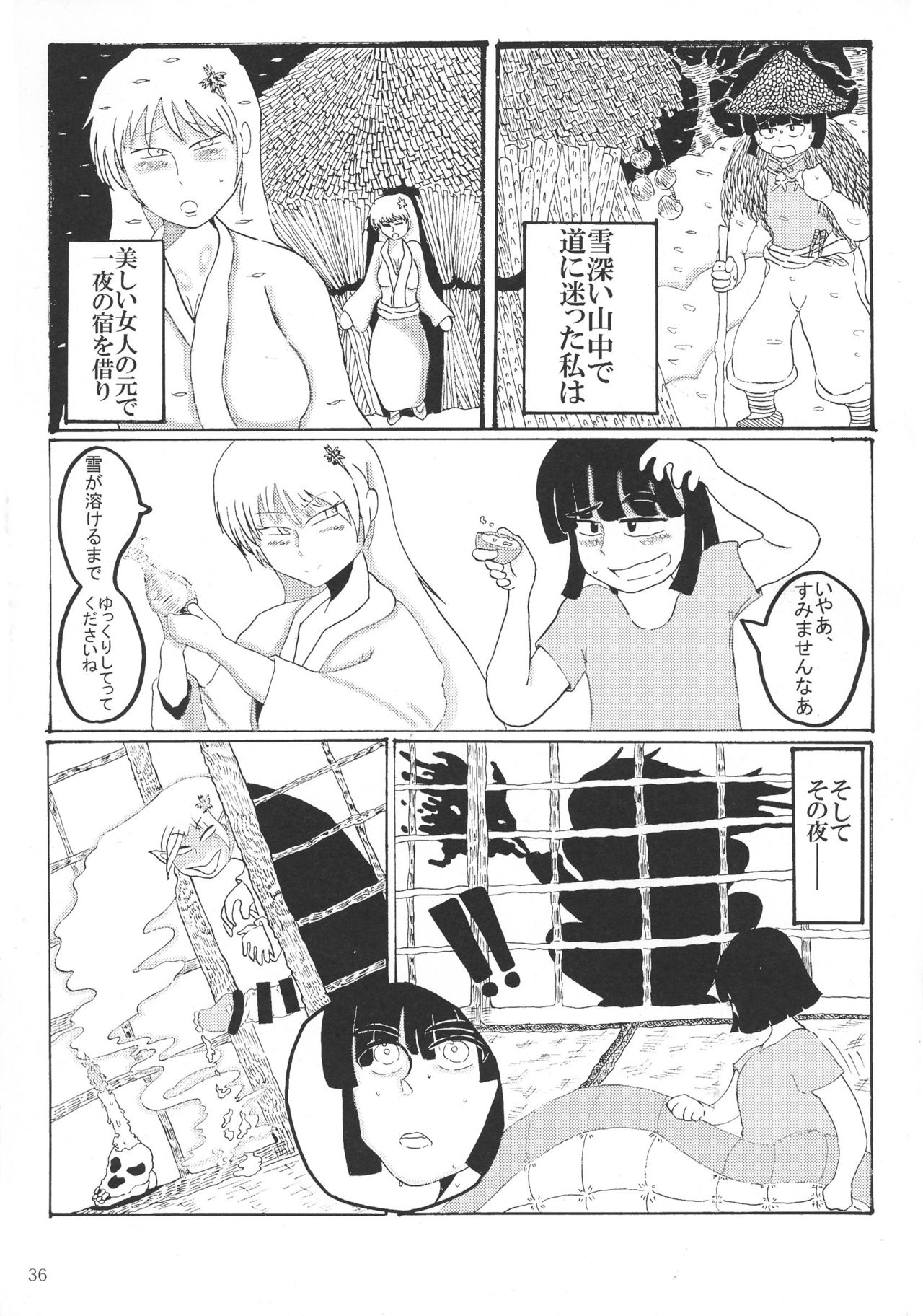 (Futaket 13) [TETRARA (Tokiwa Yutaka)] Kaijin A page 36 full