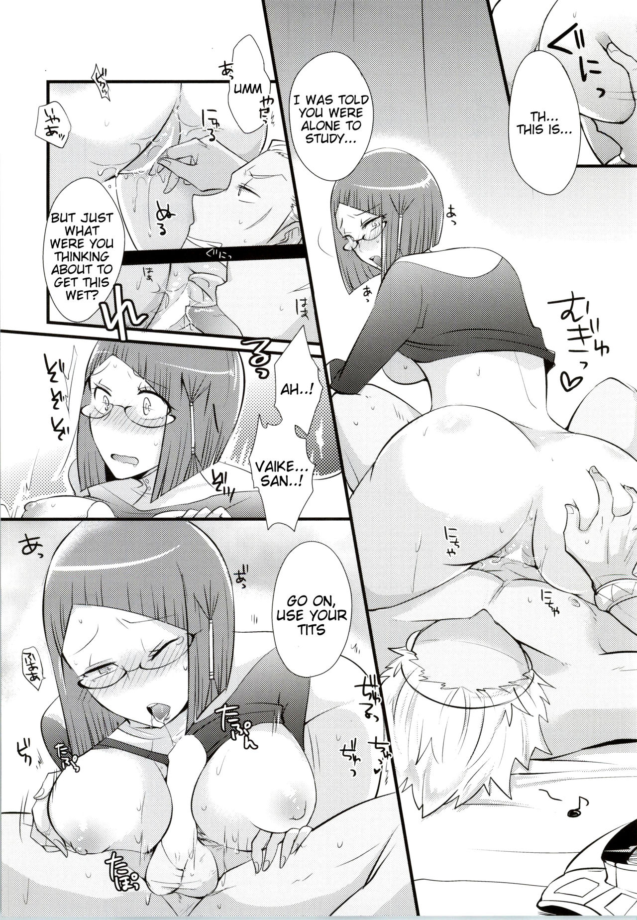 (C86) [Plott (Ryuuna)] Atsui Kokoro ni Shuuchuu (Fire Emblem Awakening) [English] [Tigoris Translates] page 7 full