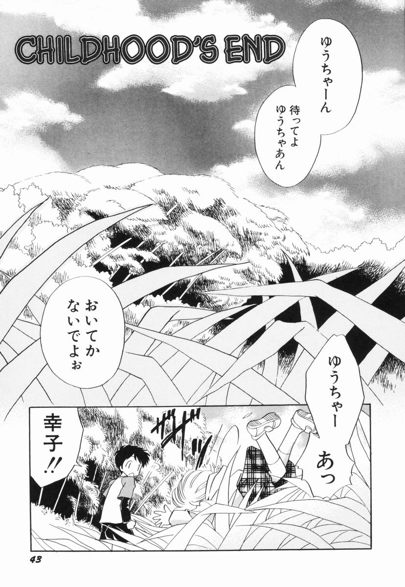 [Nagareboshi Hikaru] Zetsumetsu Sunzen Shoujo page 44 full