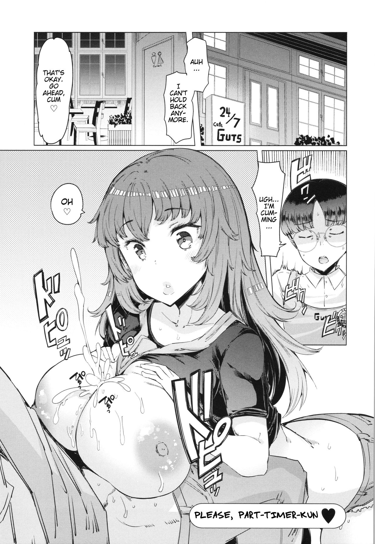 [EBA] Onegai! Baito-kun | Please! Part-timer-kun (Hitozuma ga Ero Sugite Shigoto ni Naranai!) [English] [Nisor] page 1 full