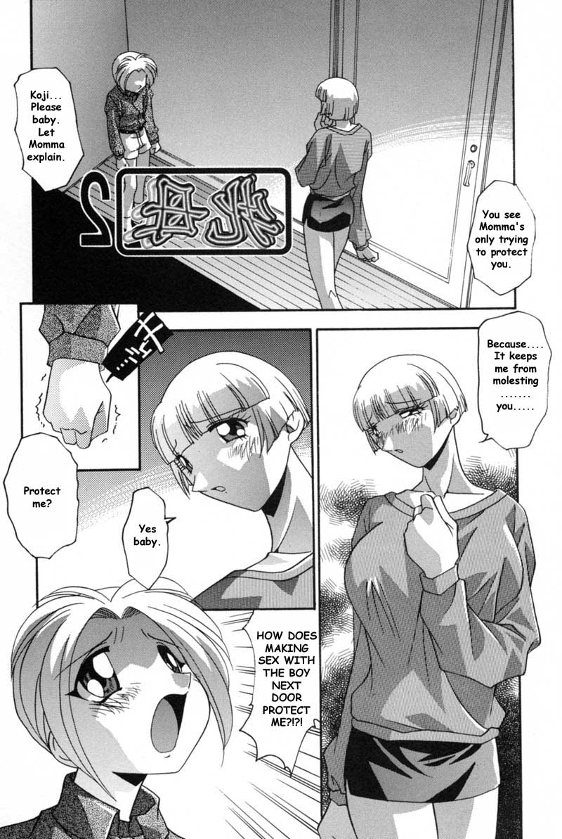 After School [English] [Rewrite] [Reijikun] page 17 full