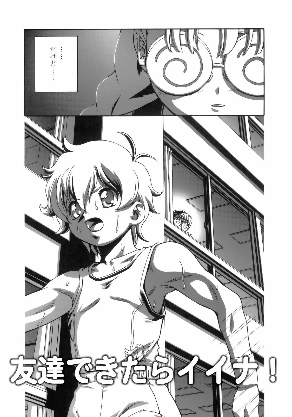(C69) [Gambler Club (Kousaka Jun)] Mero Mero Day 2 (Onegai My Melody) page 10 full