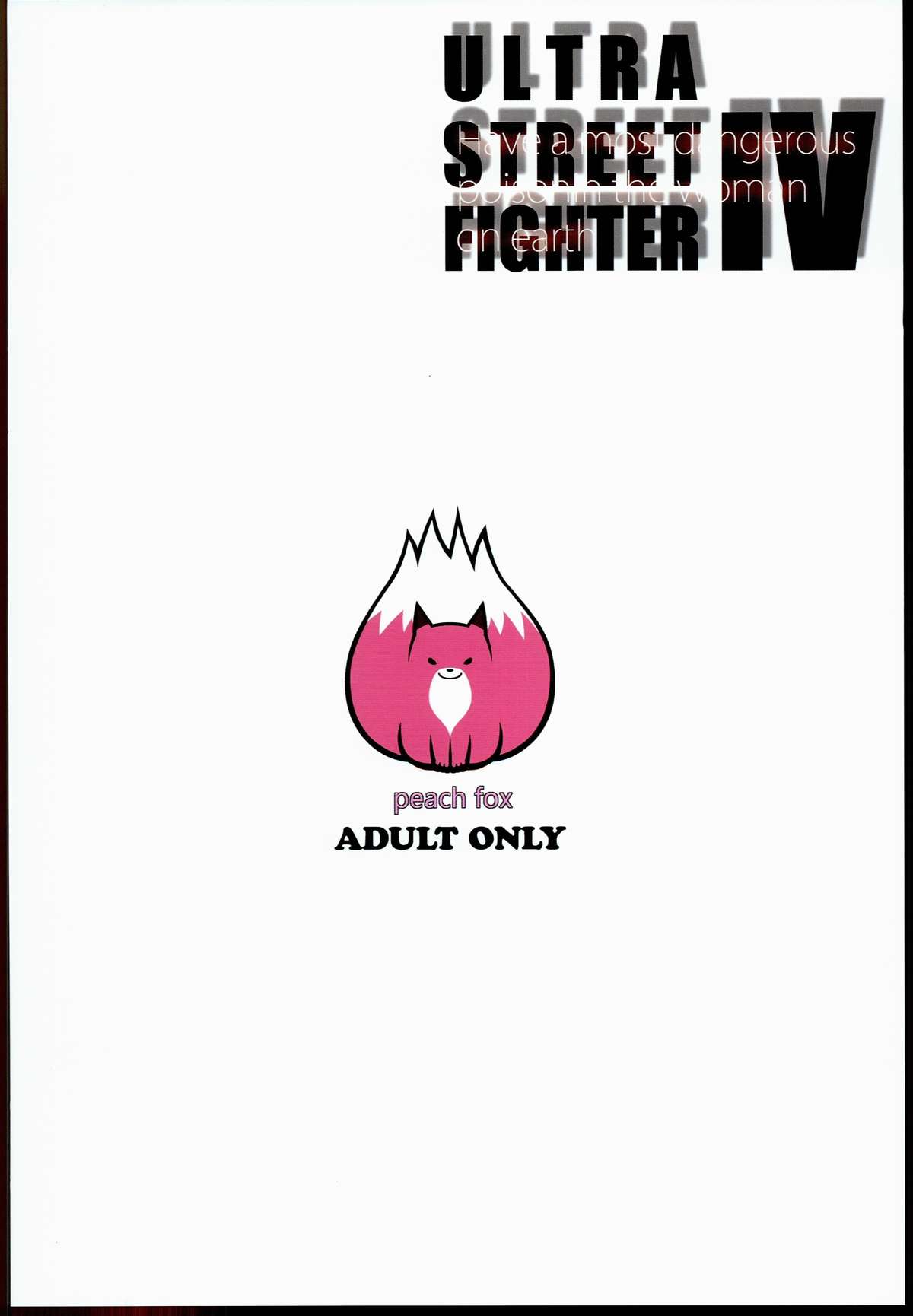 (C85) [peach fox (Kira Hiroyoshi)] Sono Onna Chikyuujou de Mottomo Kiken na Doku o Motsu (Street Fighter) page 36 full