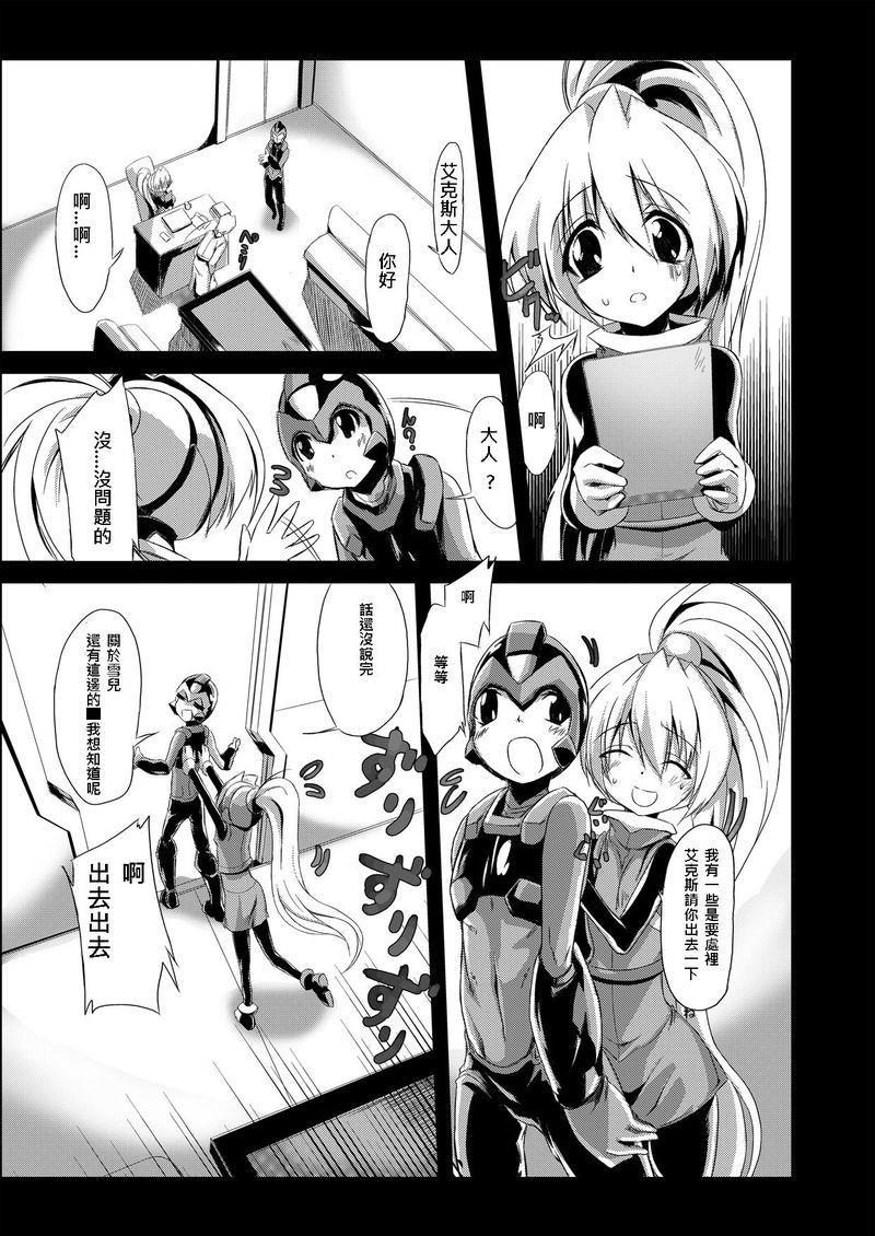 [Kurono to Kuroe (Kurono)] install zero 1 (Rockman Zero) [Chinese] [逆襲漢化] page 5 full