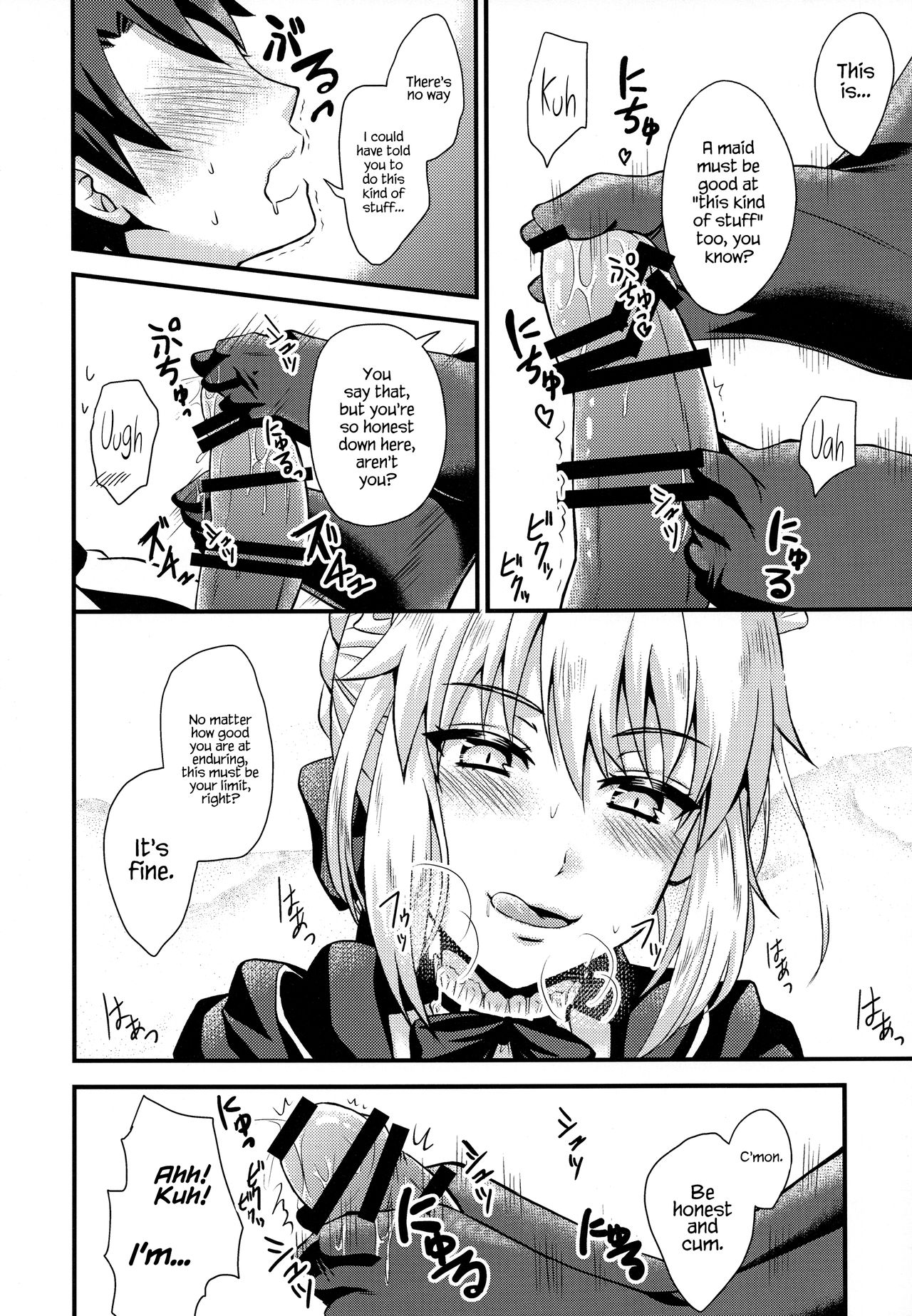 (C93) [Hoshikuzu Comet (Yuzuki Yua)] COMET:11 (Fate/Grand Order) [English] {Hennojin} page 8 full