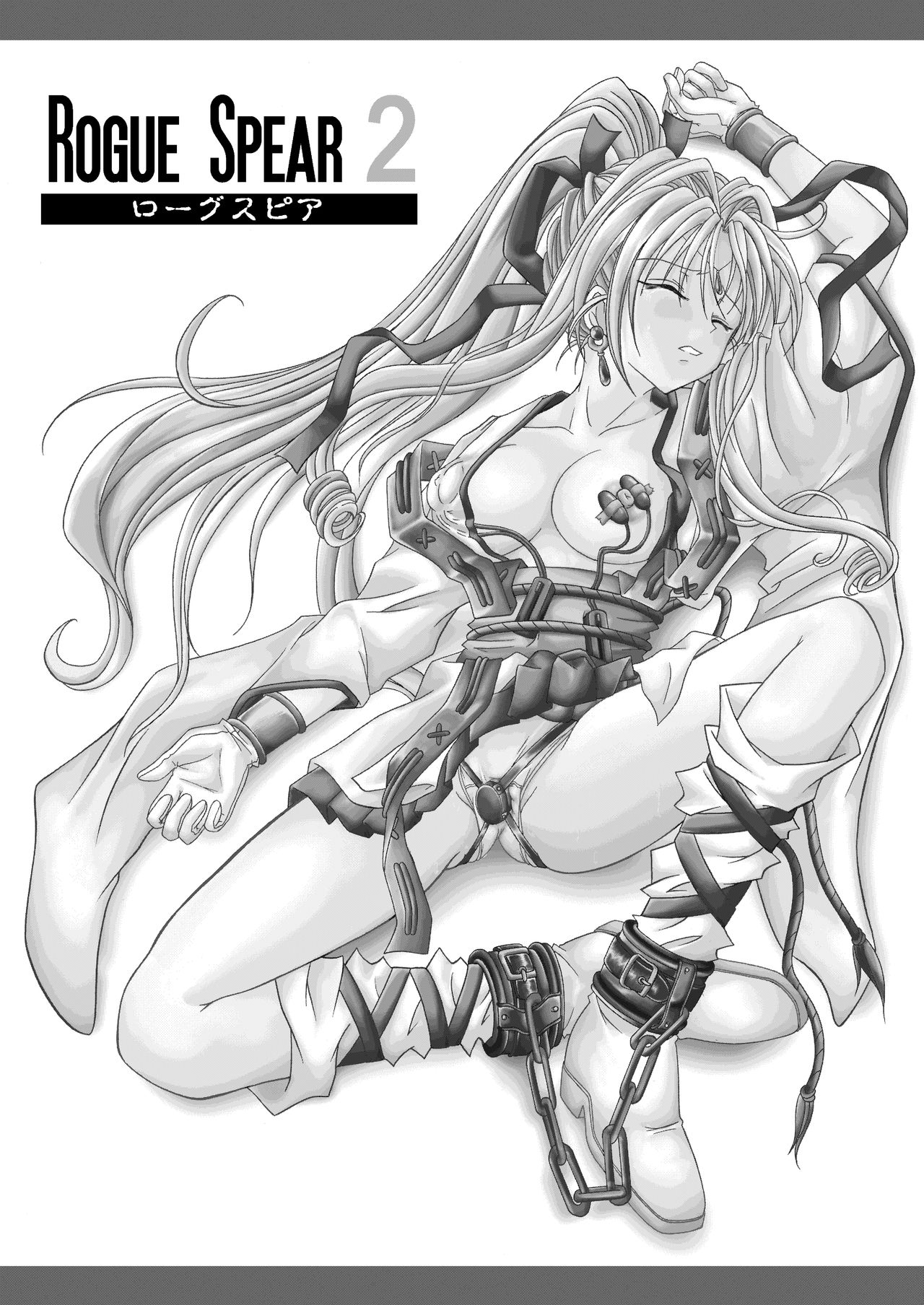 [Cyclone (Reizei, Izumi)] Rogue Spear 208 Download edition (Kamikaze Kaitou Jeanne) [Chinese] [不咕鸟汉化组] [Digital] page 52 full