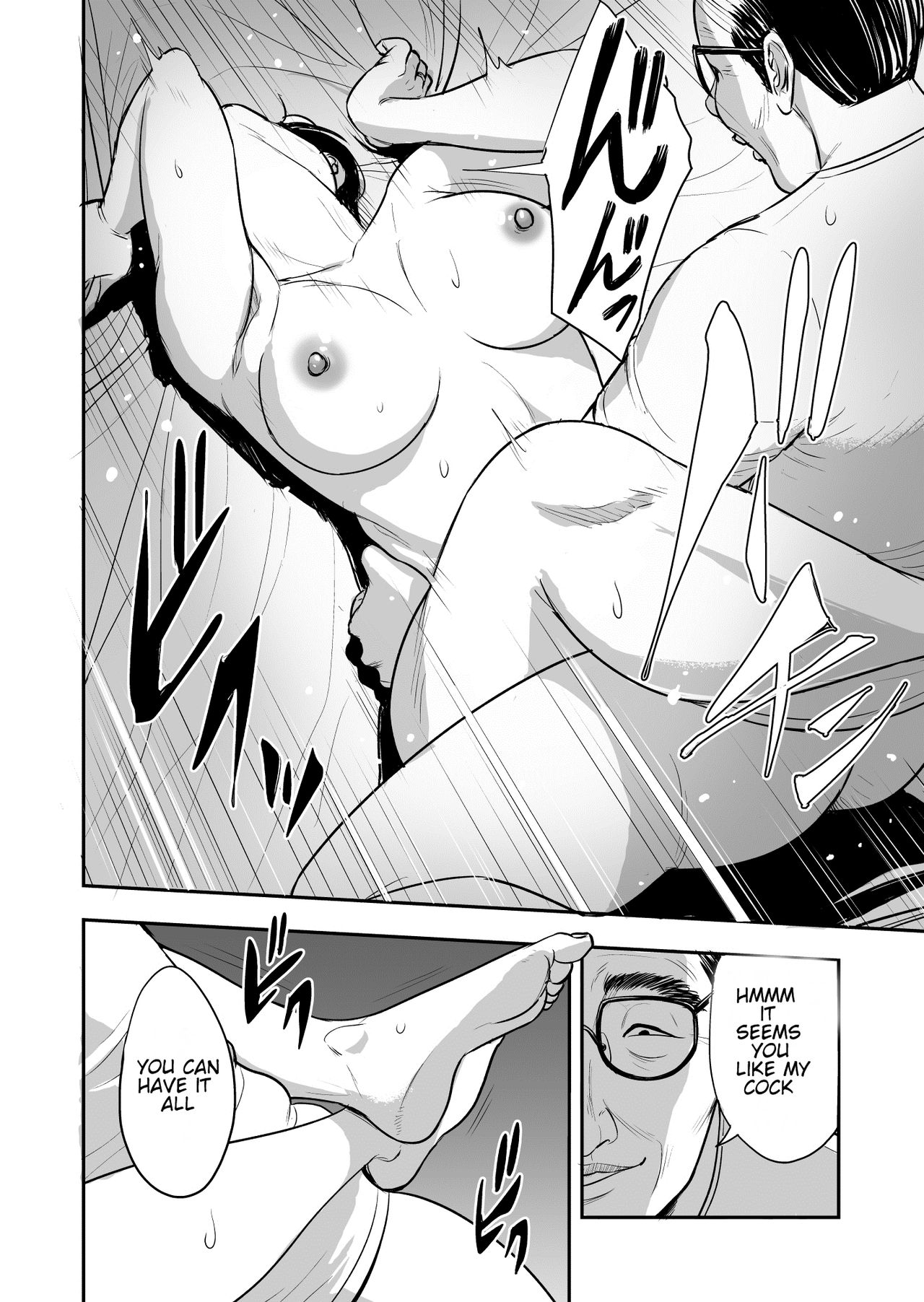 [Tamagou] Tsuma ga Tonari de Netorarete.... | My wife is caught next to me .... [English] [NineTails] page 37 full