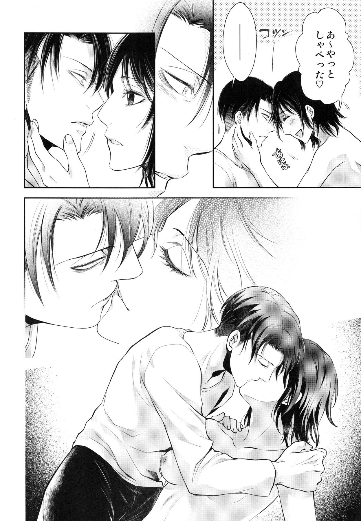 (SPARK10) [RIX (Mamiya)] Abare Kikoushu to Abareuma de Kioku Soushitsu (Shingeki no Kyojin) page 32 full