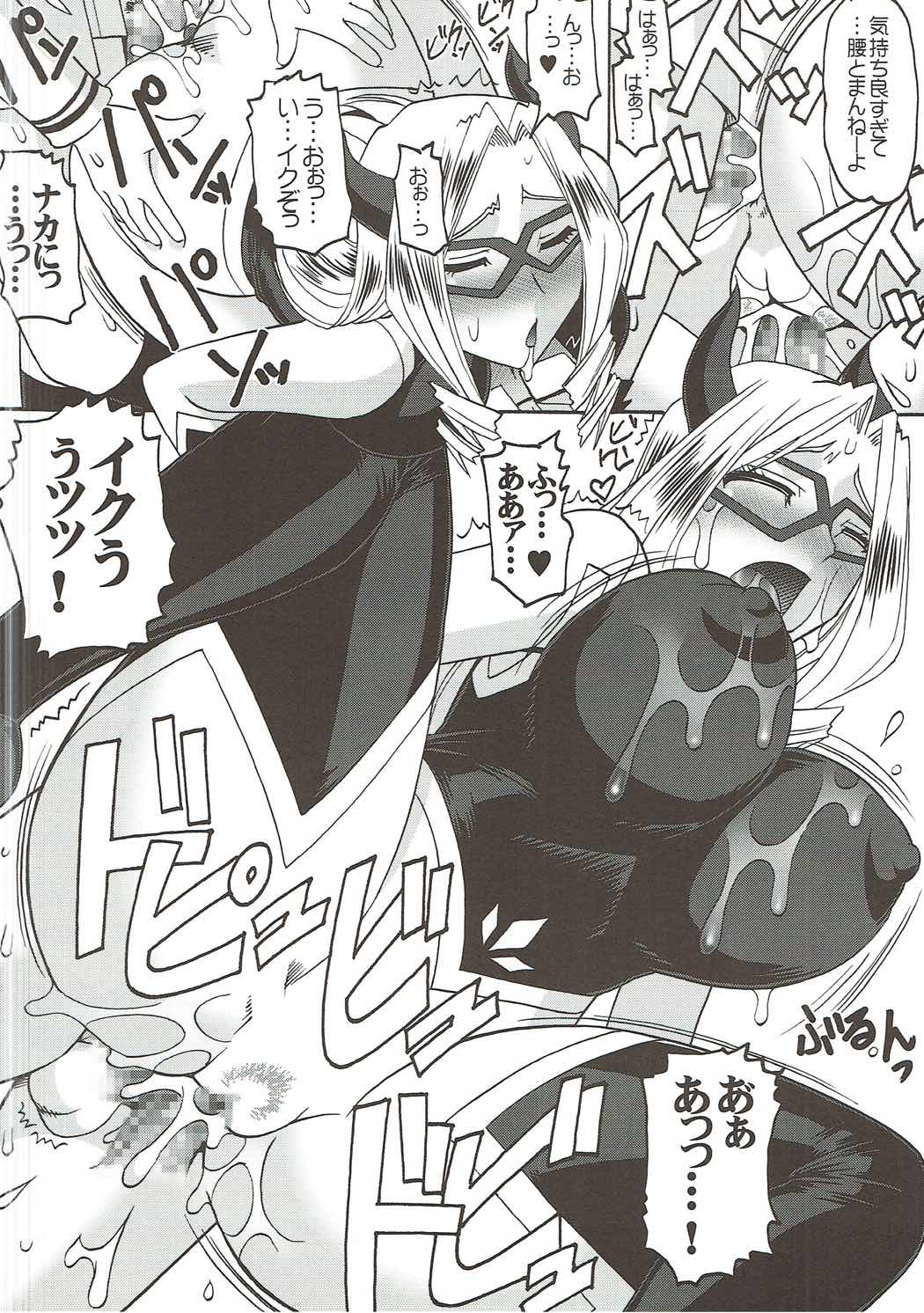 (CT26) [SEMEDAIN G (Mokkouyou Bond, Mizutani Mint)] ZZZ... (Boku no Hero Academia) page 8 full