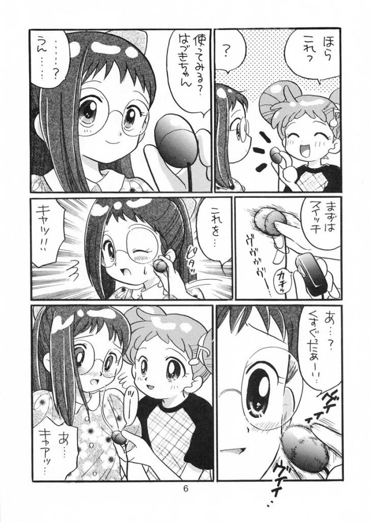 [TecchiTecchi (YUZU-PON)] Doremi-chan Zettai Zetsumei (Ojamajo Doremi) page 5 full