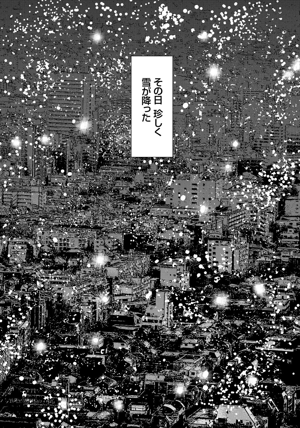 [Yokoyama Michiru] Haha ga Hakui o Nugu toki 5 [Digital] page 187 full