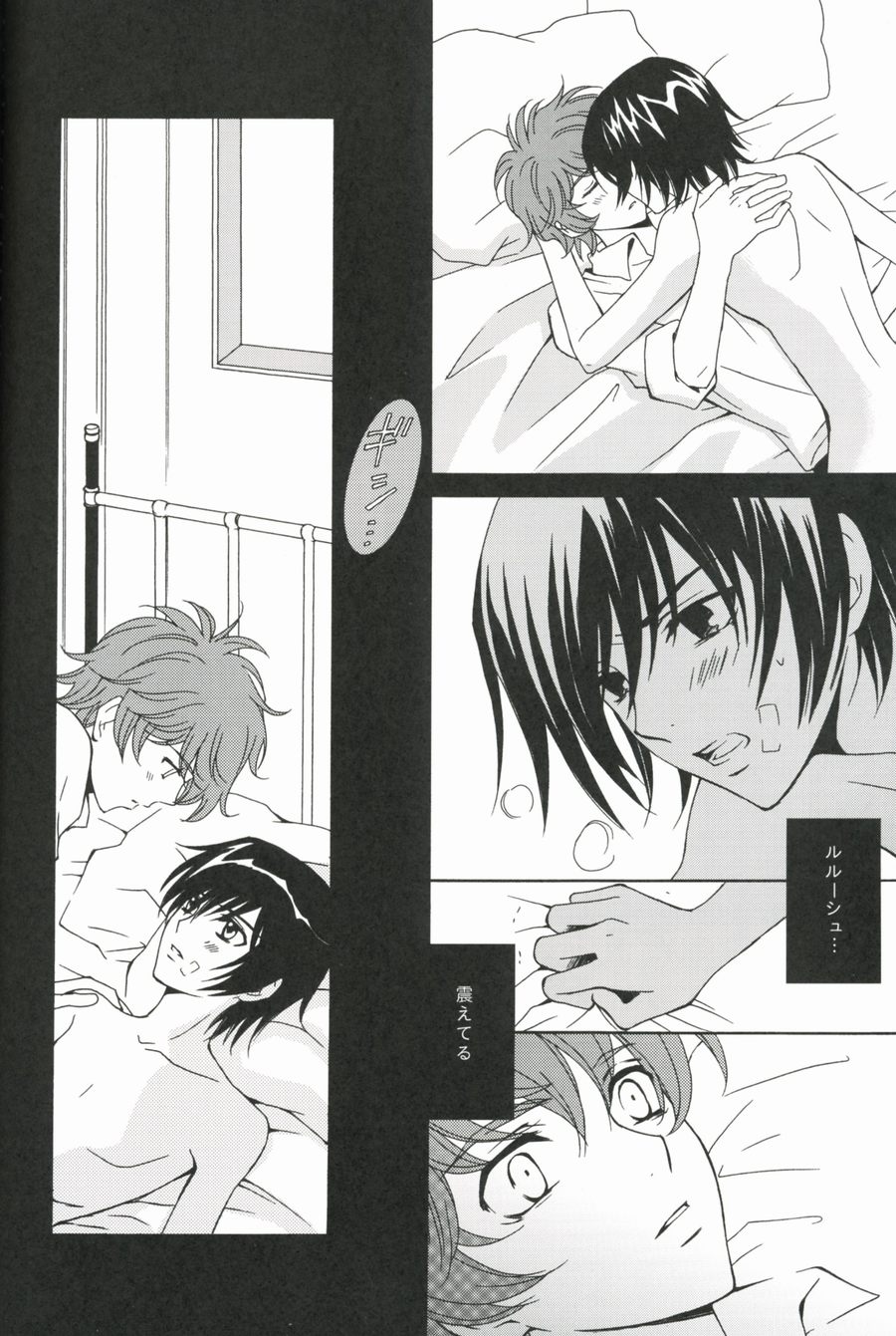 [Nattsu] Synchroni City II [Code Geass] page 12 full