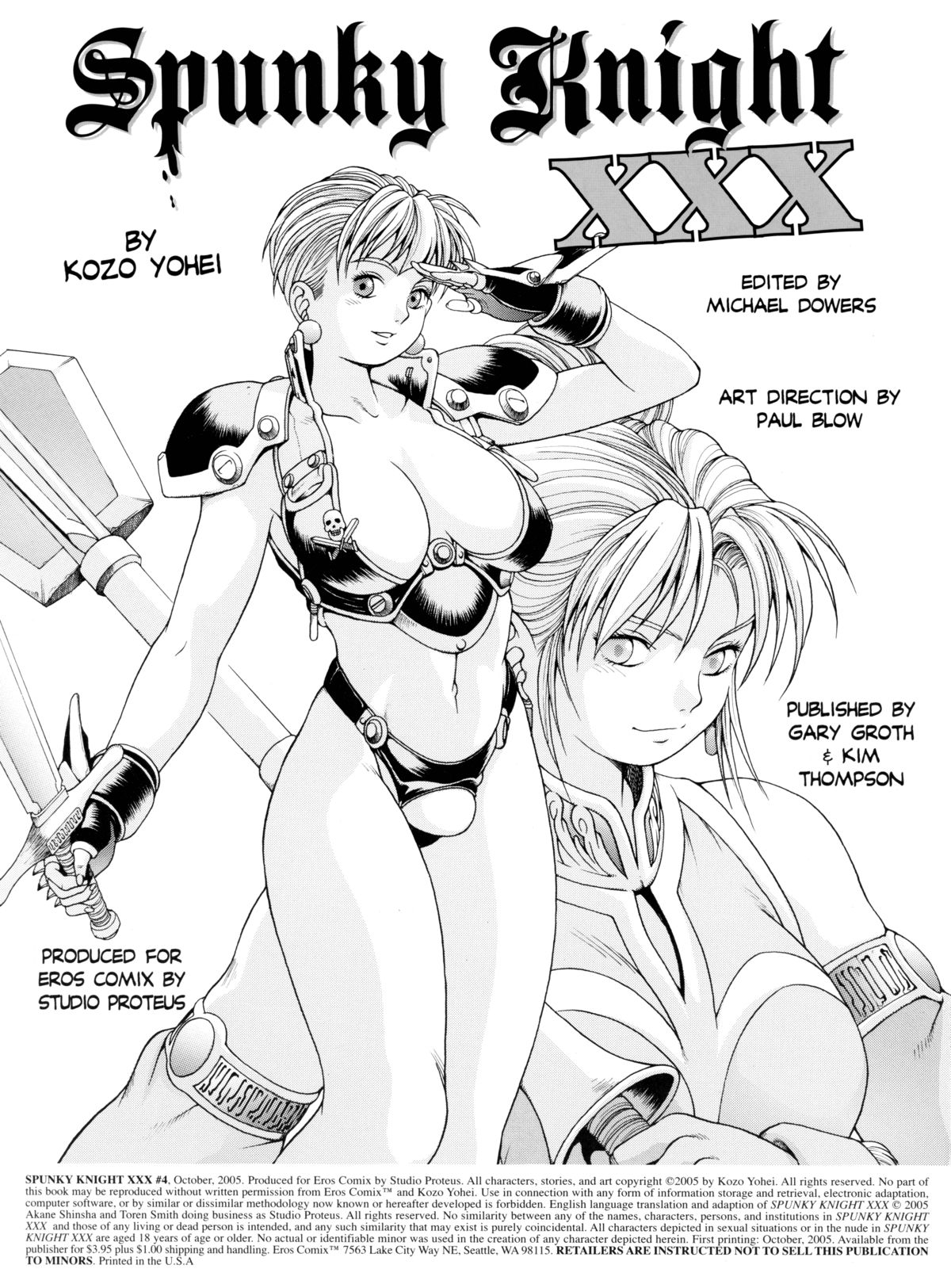 [Kozo Yohei] Spunky Knight XXX 4 [English] page 2 full