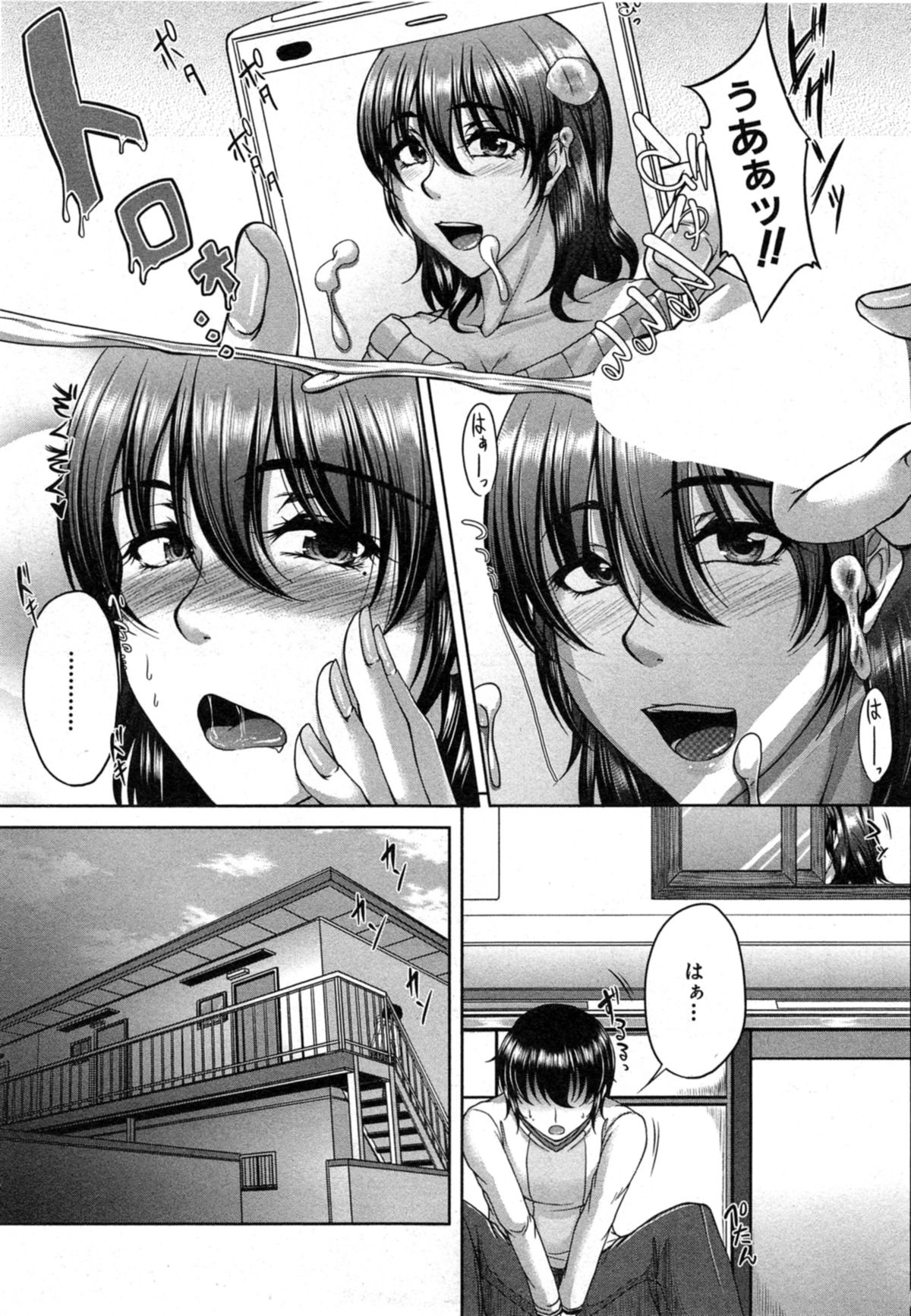 [Kakitsubata Kanae] Bosai Gokan Ch. 1-3 page 9 full