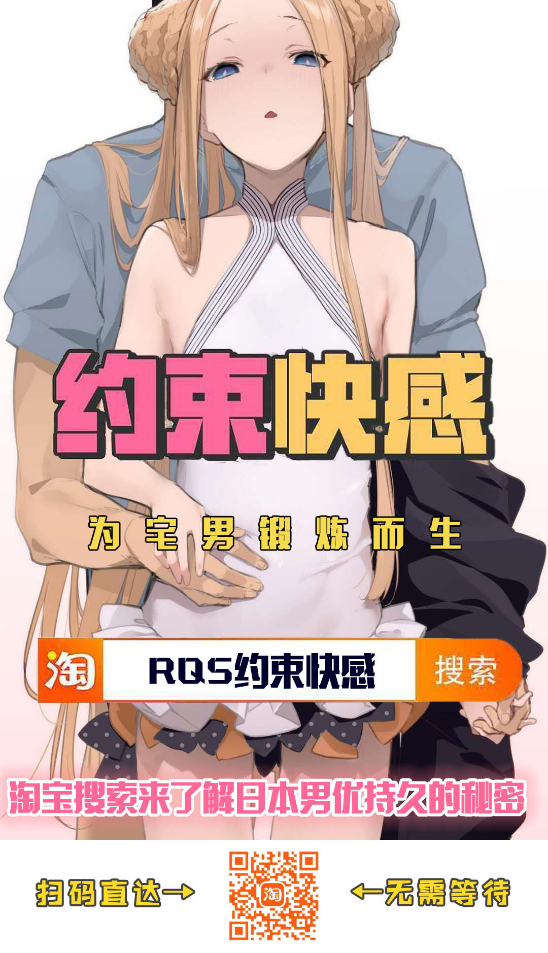 Succubus Vore Adventures: A Lovely Pair [Chinese] [紫苑汉化组] page 32 full