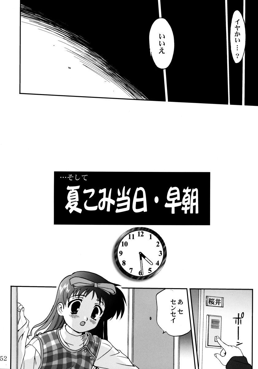 (C62) [Takotsuboya (TK)] Ura Sakurai Asahi (Comic Party) page 51 full