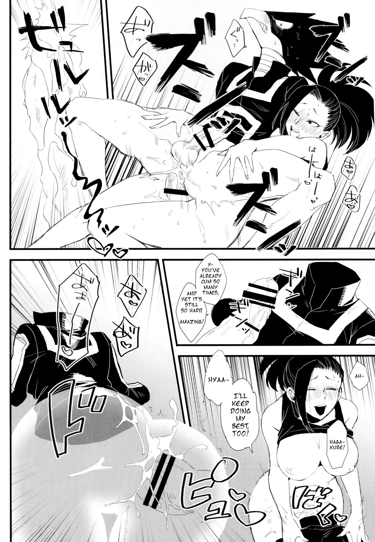 (Douyara Deban no Youda! 16) [Mekao (Den Meka)] Yaomomo Chin Ranbu | Momo's Dick Rampage (Boku no Hero Academia) [English] page 13 full