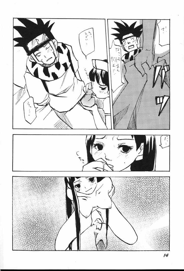 (C60) [Bokutou Kidan, Denchuu Rui, Makotonet (Various)] Guru Guru Inhoujou (Naruto) page 13 full