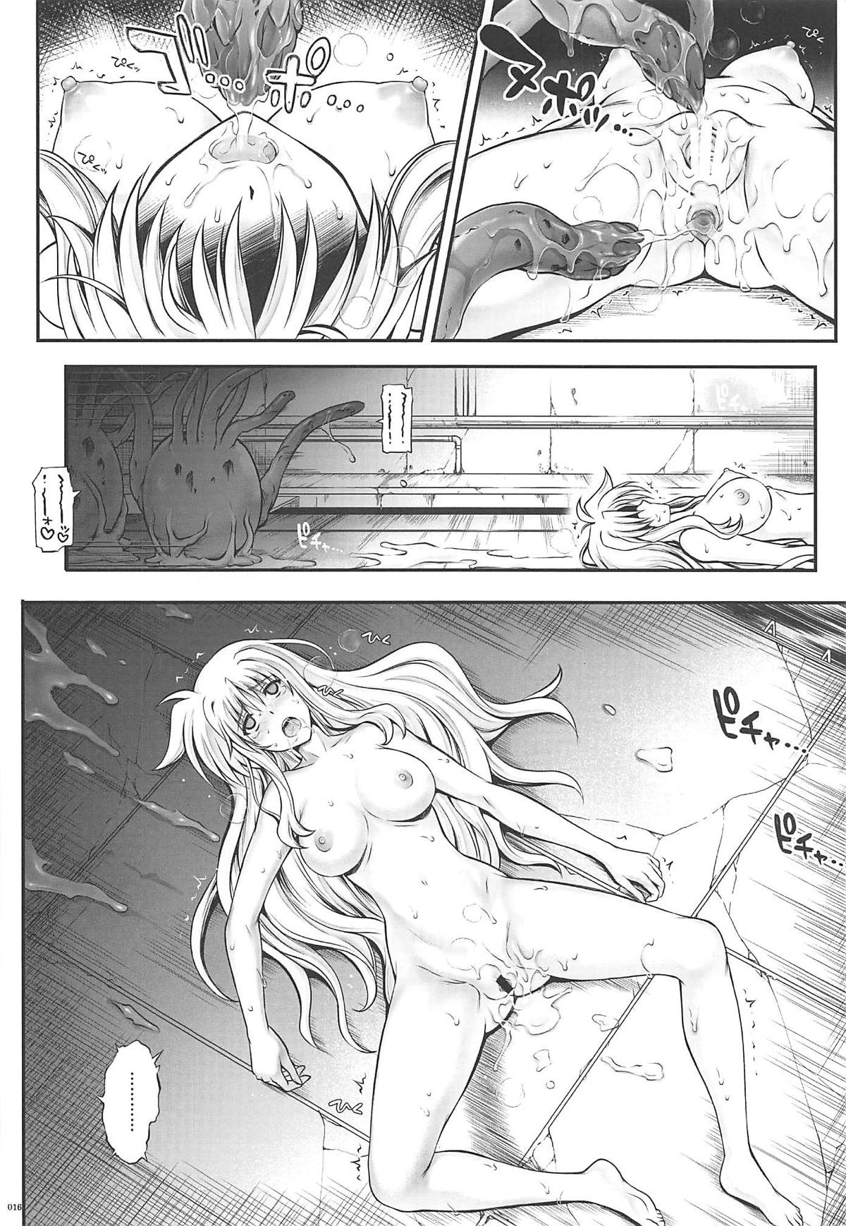 (C94) [Cyclone (Reizei, Izumi)] 1006 Nano - Cyclone no Soushuuhen (Mahou Shoujo Lyrical Nanoha) page 15 full