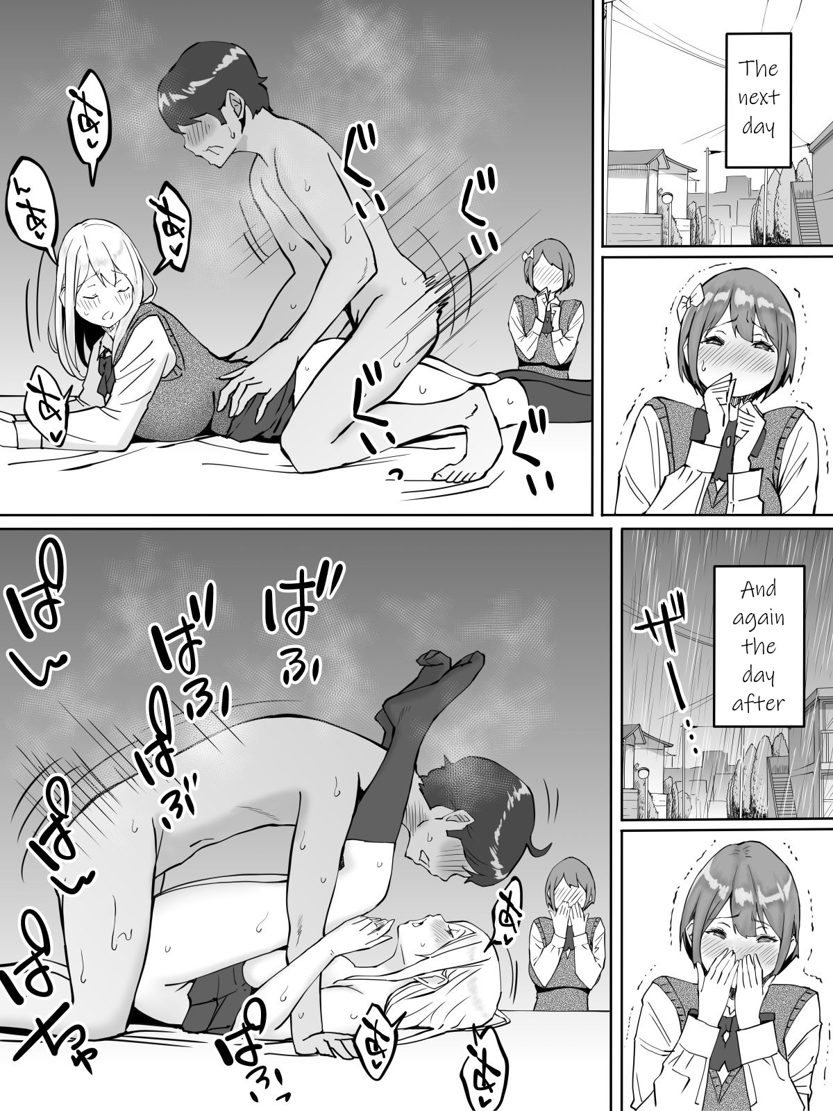 [Ailail (Ail)] Boku ni SeFri ga Dekita Riyuu ~Beit Saki no JK Hen~ | How I made sex friends ~Students after work~ [English] {KittyKatMan} [Incomplete] page 41 full