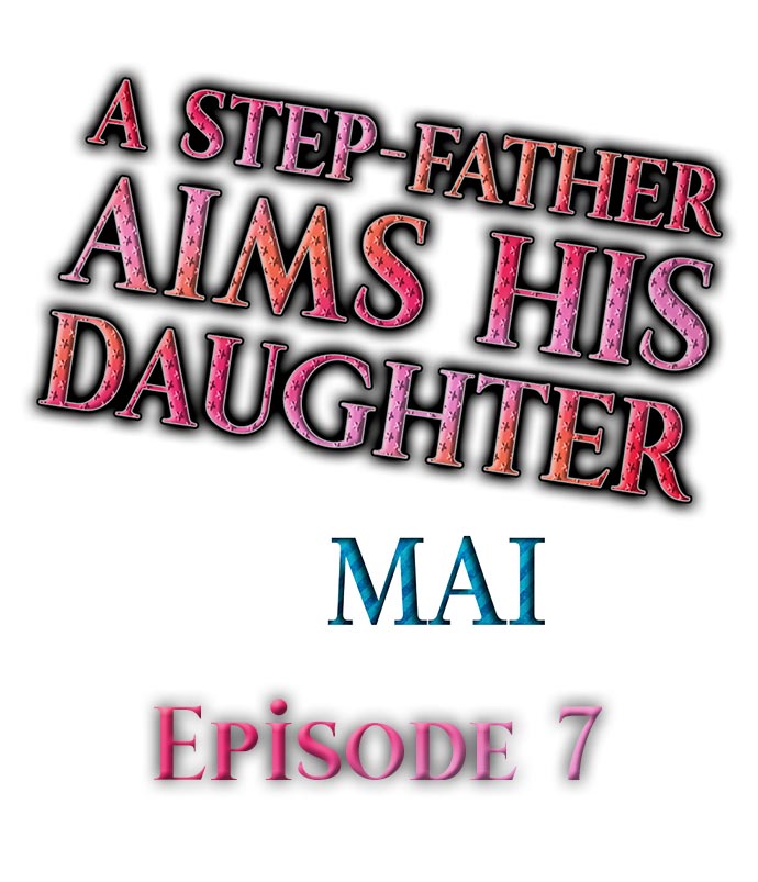 [MAI] A Step-Father Aims His Daughter (ENG 1-51) page 82 full